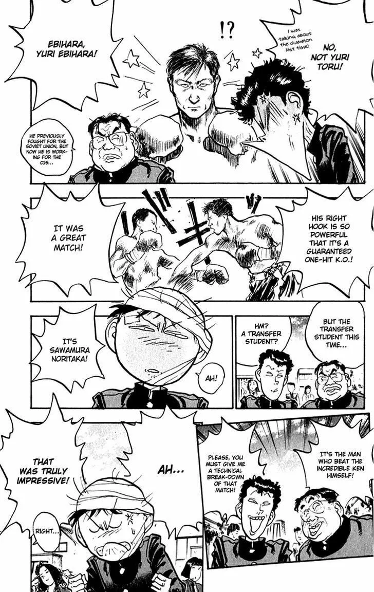 Hakaiou Noritaka! Chapter 67 page 4 - 