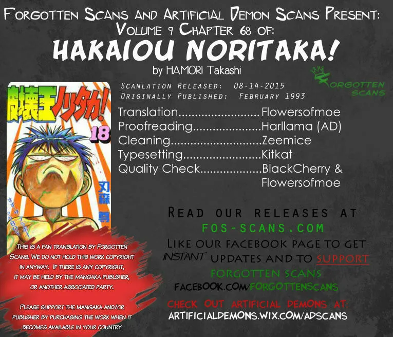 Hakaiou Noritaka! Chapter 68 page 1 - 
