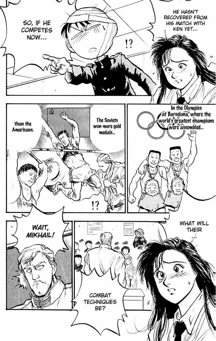 Hakaiou Noritaka! Chapter 68 page 7 - 