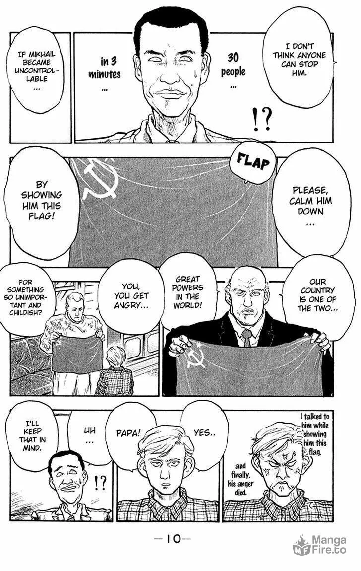 Hakaiou Noritaka! Chapter 68 page 9 - 