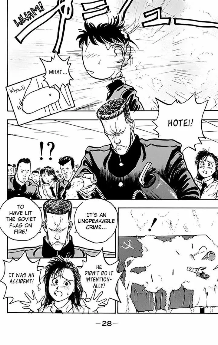 Hakaiou Noritaka! Chapter 69 page 2 - 