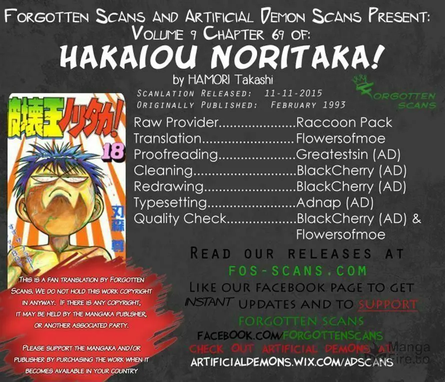 Hakaiou Noritaka! Chapter 69 page 20 - 