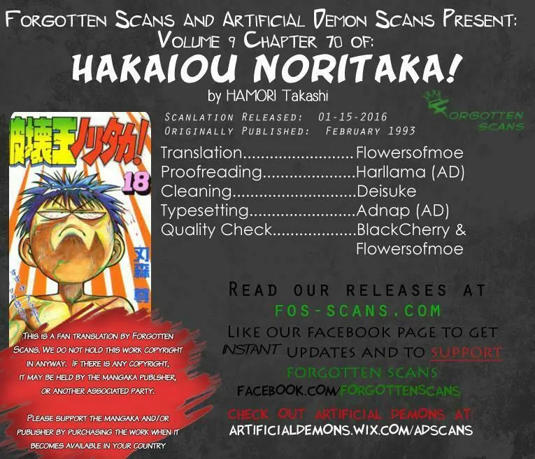 Hakaiou Noritaka! Chapter 70 page 1 - 