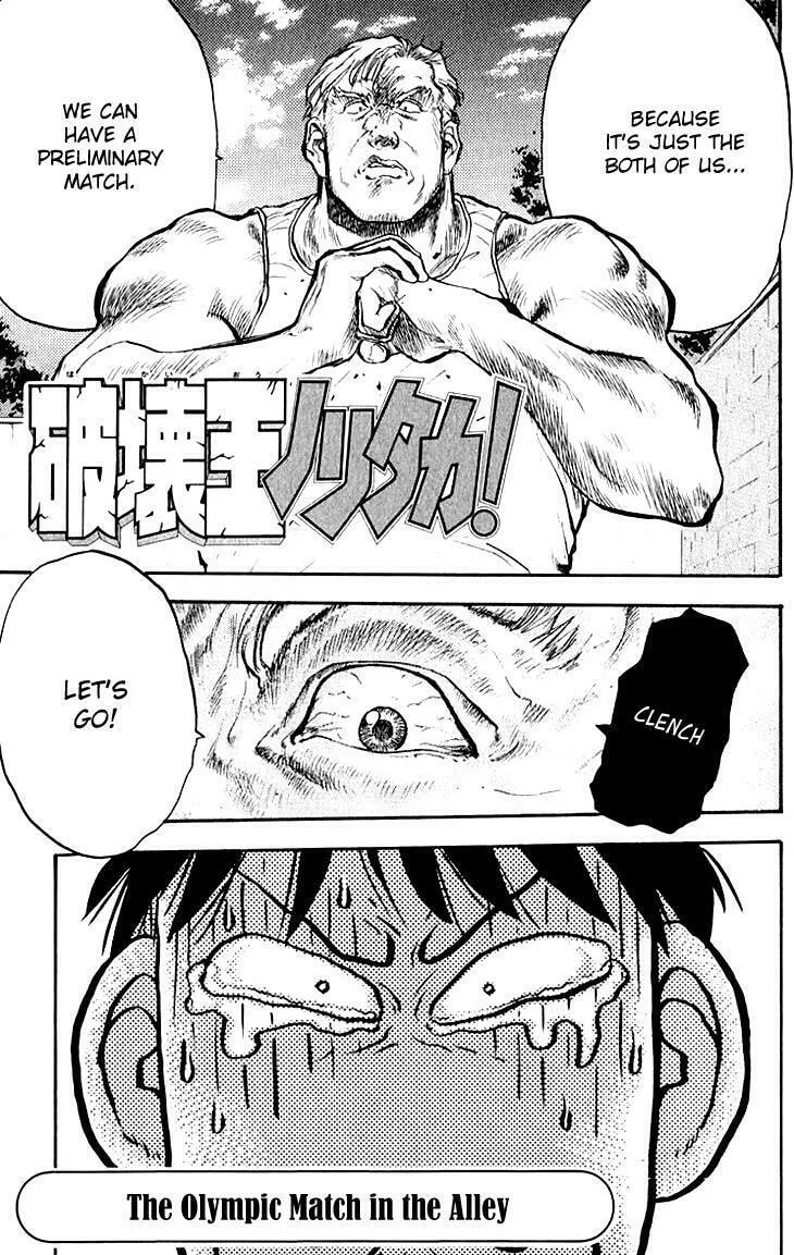 Hakaiou Noritaka! Chapter 70 page 2 - 