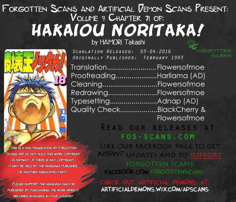Hakaiou Noritaka! Chapter 71 page 1 - 