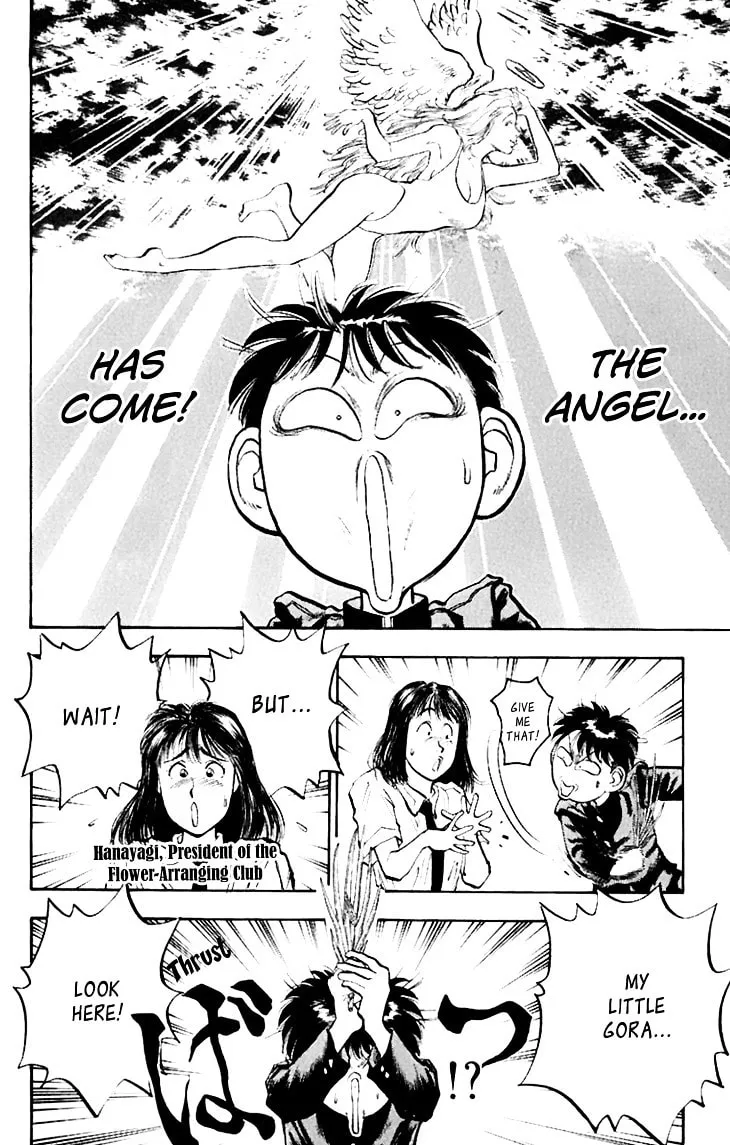 Hakaiou Noritaka! Chapter 71 page 13 - 