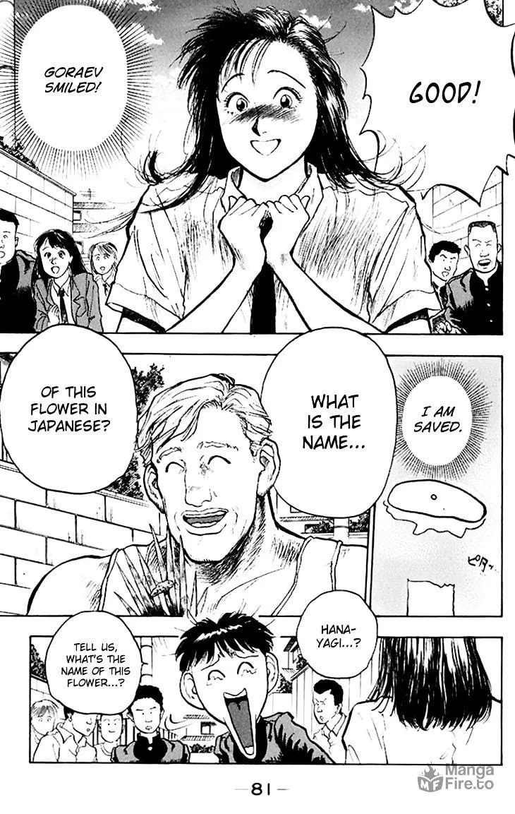 Hakaiou Noritaka! Chapter 71 page 15 - 