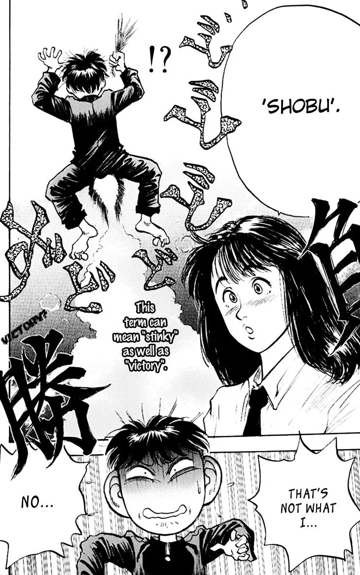 Hakaiou Noritaka! Chapter 71 page 16 - 