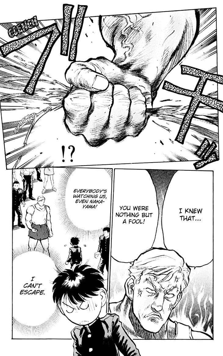 Hakaiou Noritaka! Chapter 71 page 17 - 