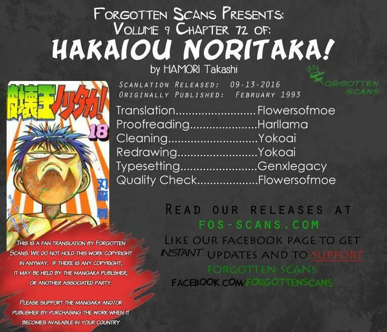 Hakaiou Noritaka! Chapter 72 page 1 - 