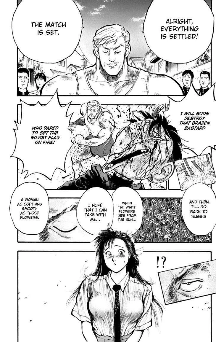 Hakaiou Noritaka! Chapter 72 page 4 - 