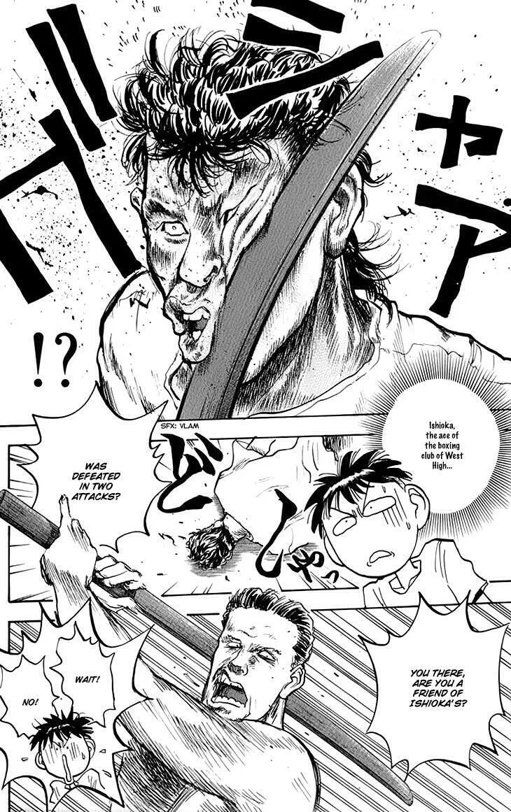 Hakaiou Noritaka! Chapter 73 page 17 - 