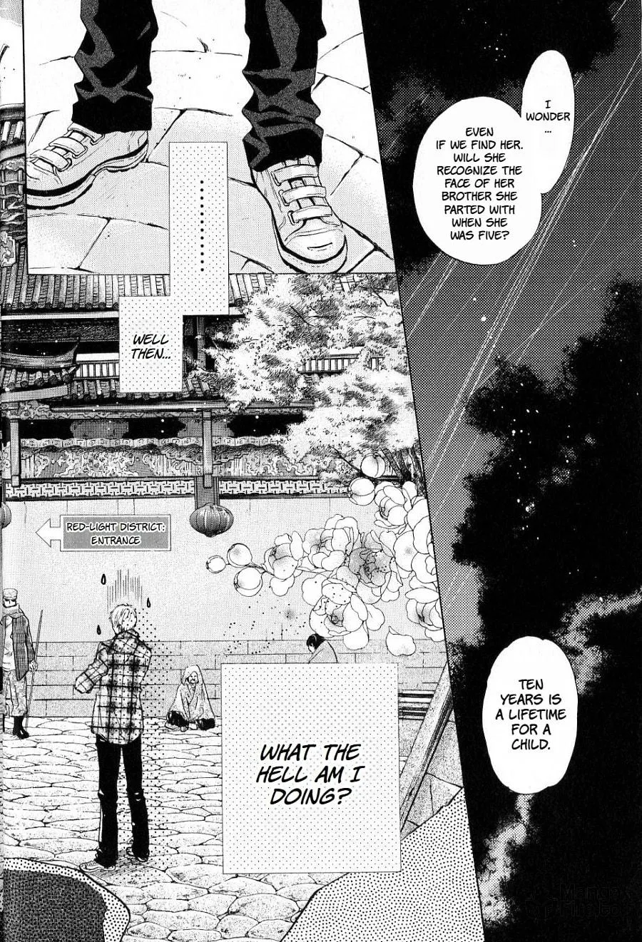 Hakkenden Chapter 34 page 11 - 