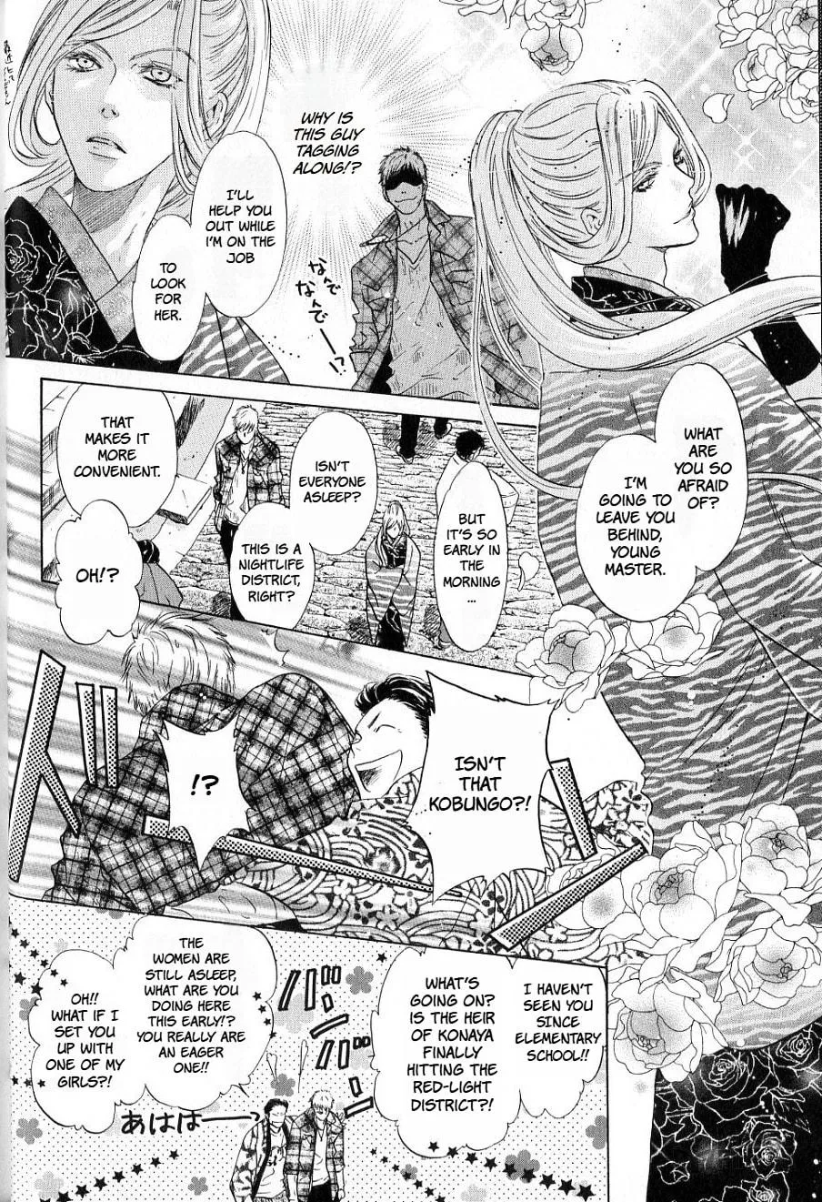 Hakkenden Chapter 34 page 13 - 