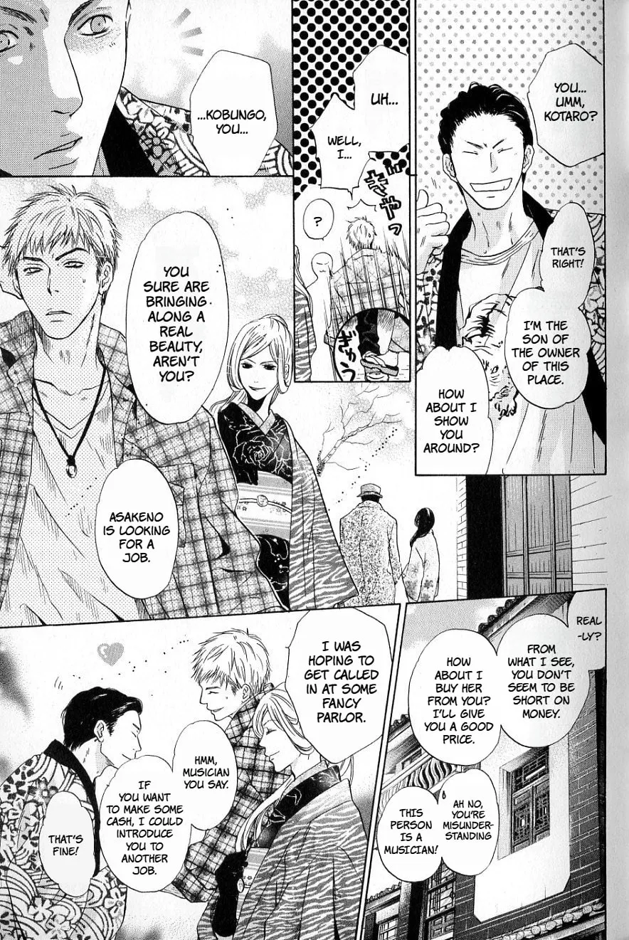Hakkenden Chapter 34 page 14 - 