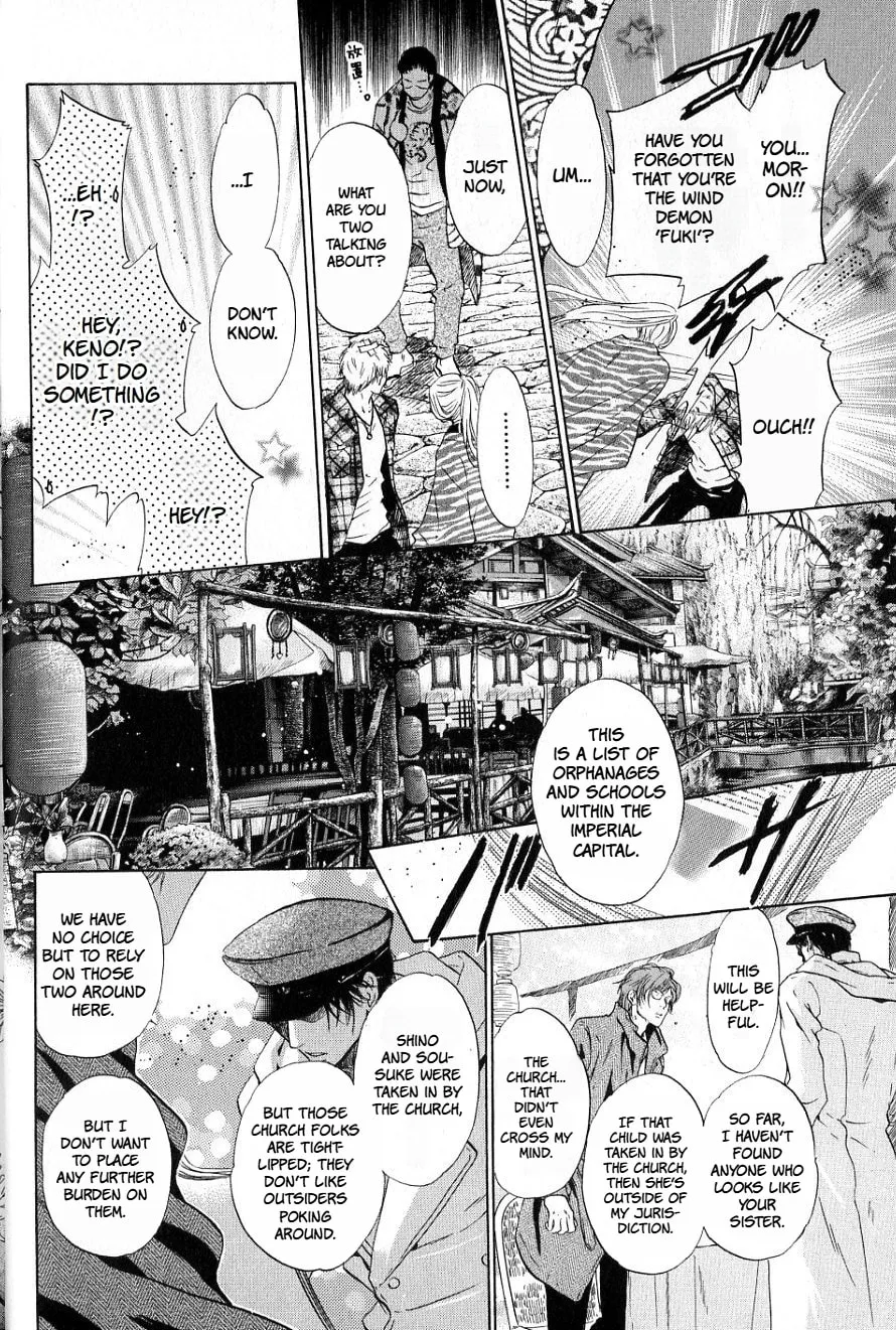 Hakkenden Chapter 34 page 17 - 