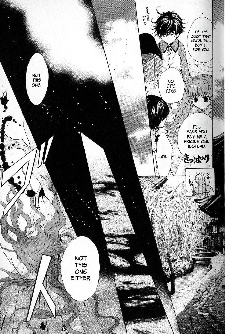 Hakkenden Chapter 34 page 20 - 