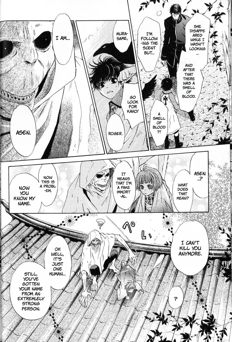 Hakkenden Chapter 34 page 27 - 