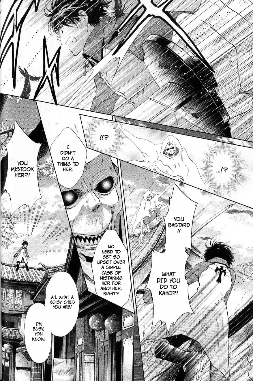 Hakkenden Chapter 34 page 29 - 