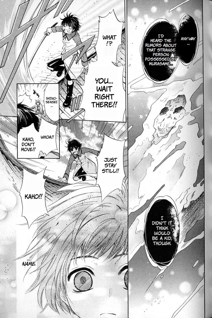 Hakkenden Chapter 34 page 30 - 