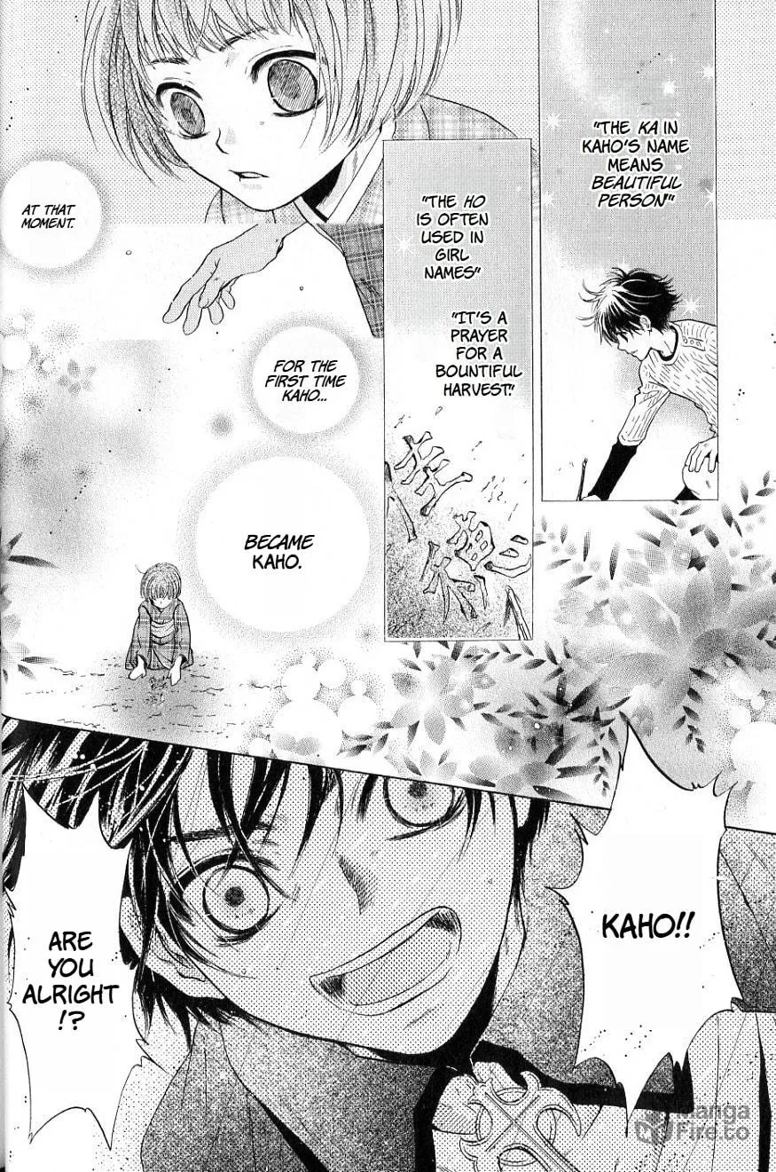 Hakkenden Chapter 34 page 31 - 