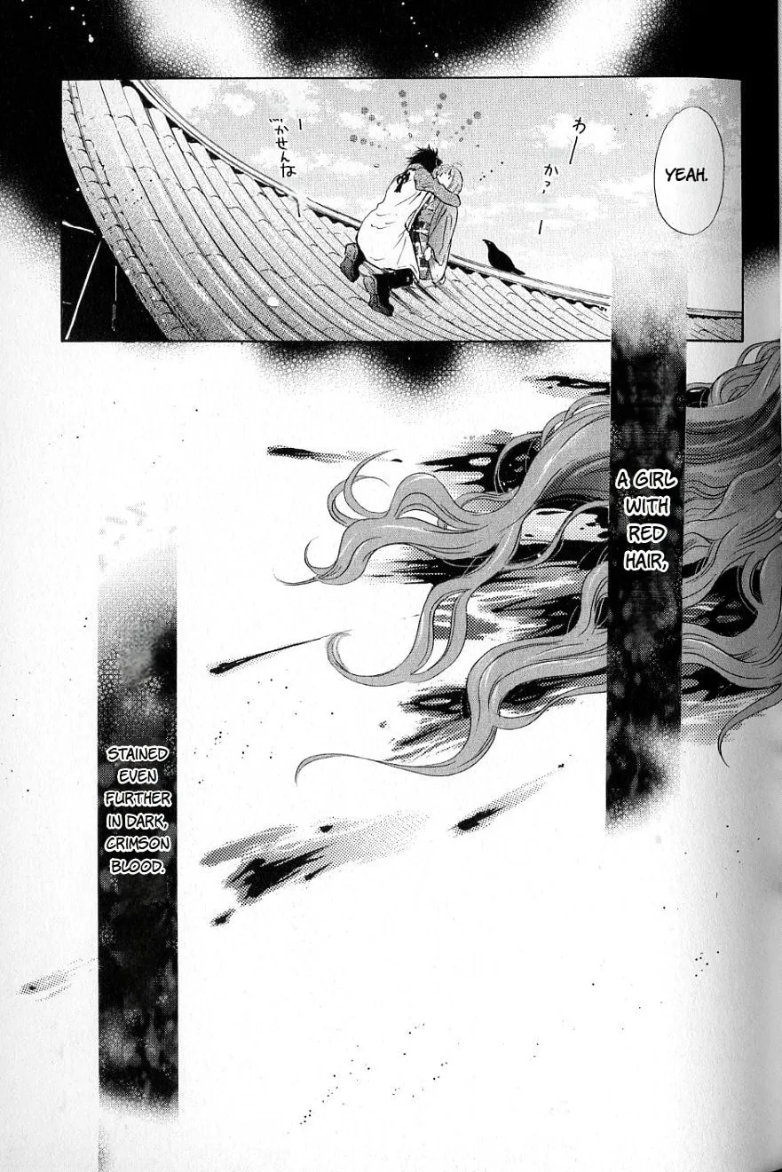 Hakkenden Chapter 34 page 32 - 