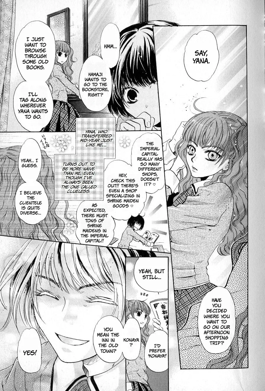 Hakkenden Chapter 34 page 8 - 
