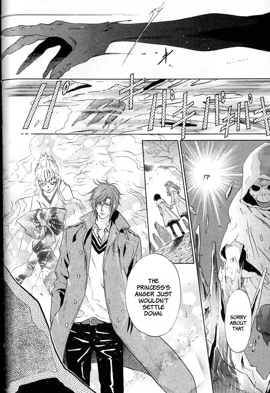 Hakkenden Chapter 35 page 15 - 