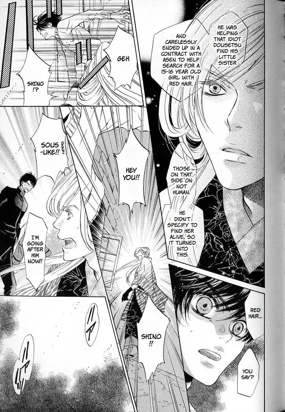 Hakkenden Chapter 35 page 20 - 