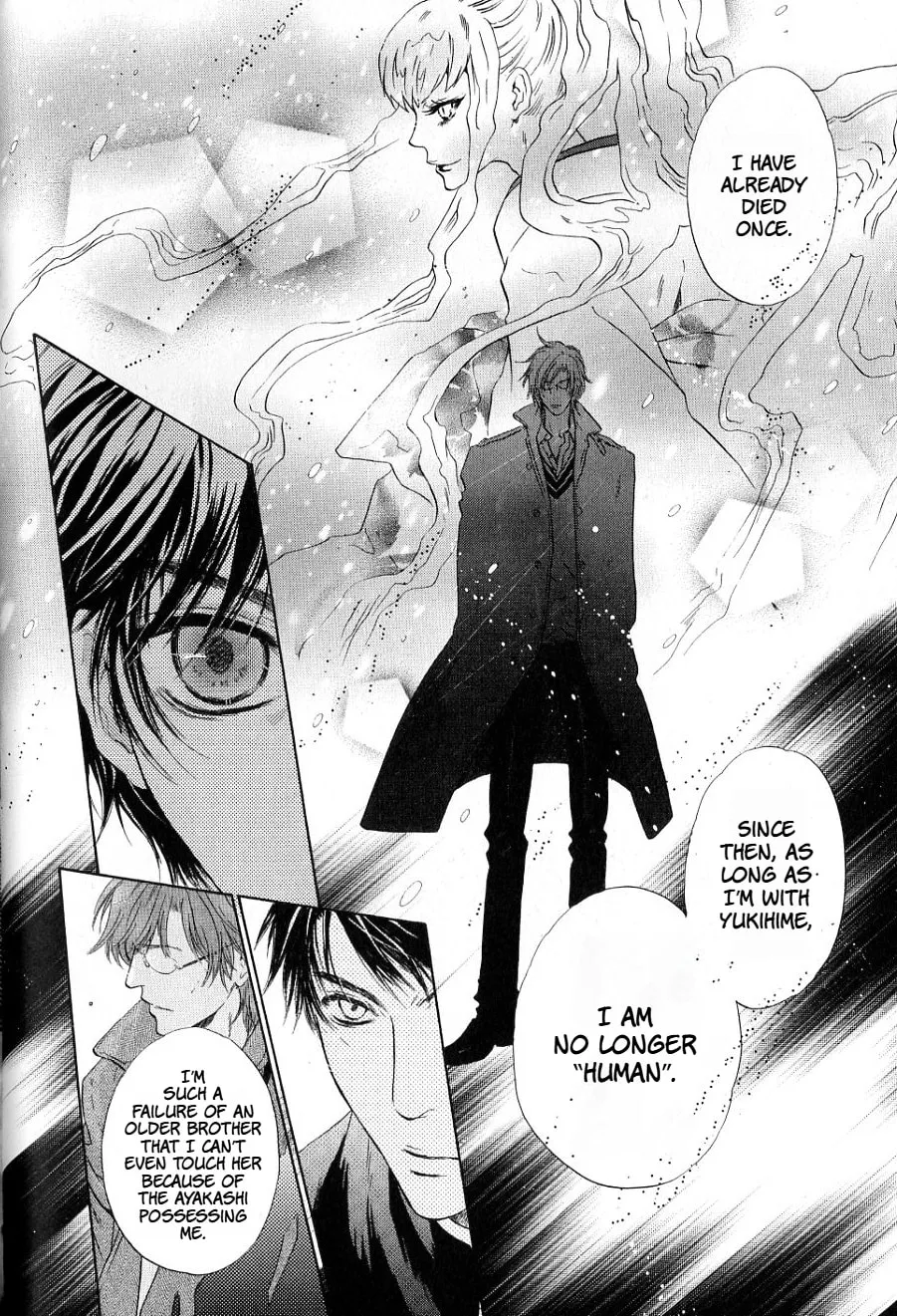 Hakkenden Chapter 35 page 27 - 