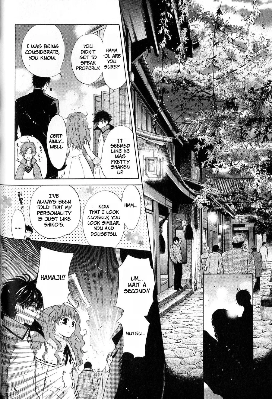 Hakkenden Chapter 35 page 33 - 
