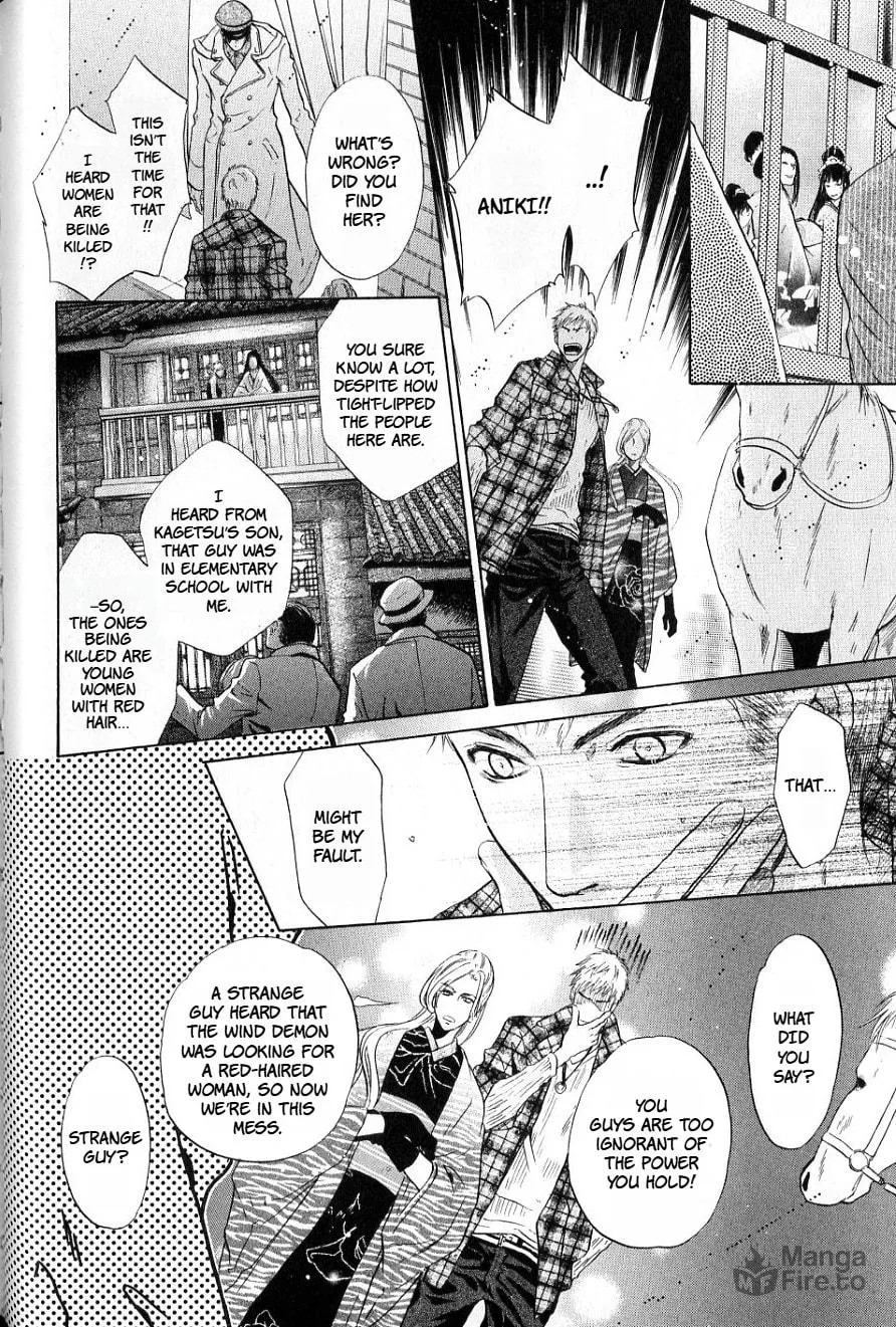 Hakkenden Chapter 35 page 7 - 
