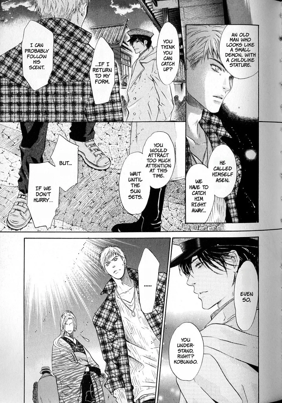 Hakkenden Chapter 35 page 8 - 