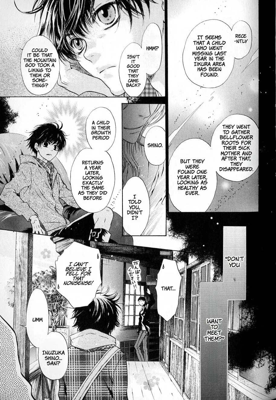 Hakkenden Chapter 36 page 12 - 