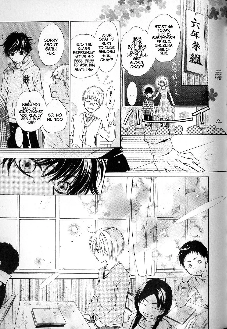 Hakkenden Chapter 36 page 14 - 