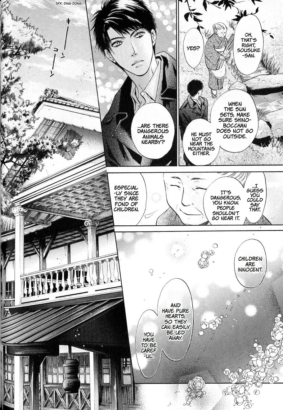Hakkenden Chapter 36 page 17 - 