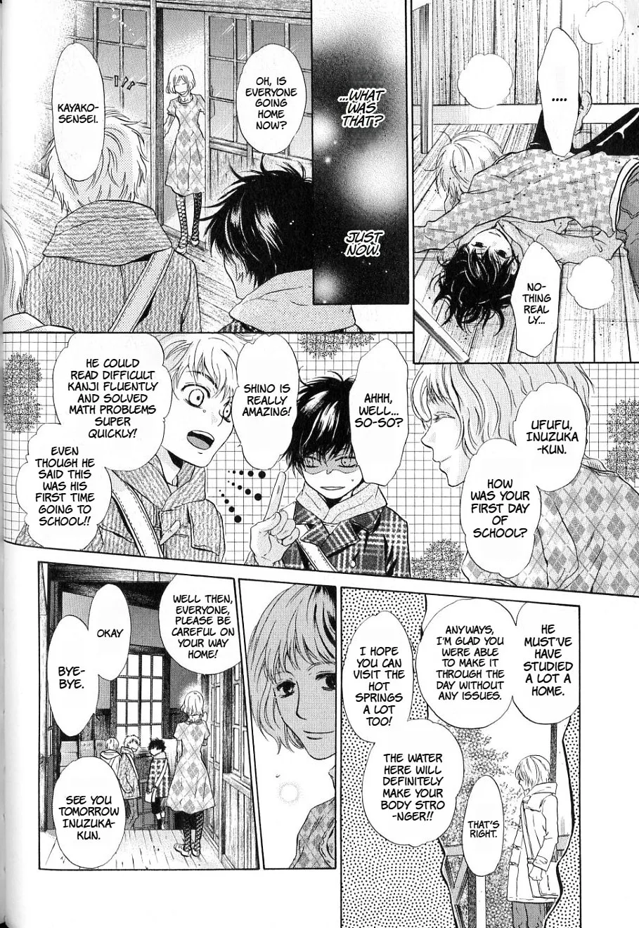 Hakkenden Chapter 36 page 23 - 