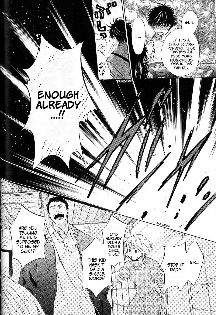 Hakkenden Chapter 36 page 33 - 