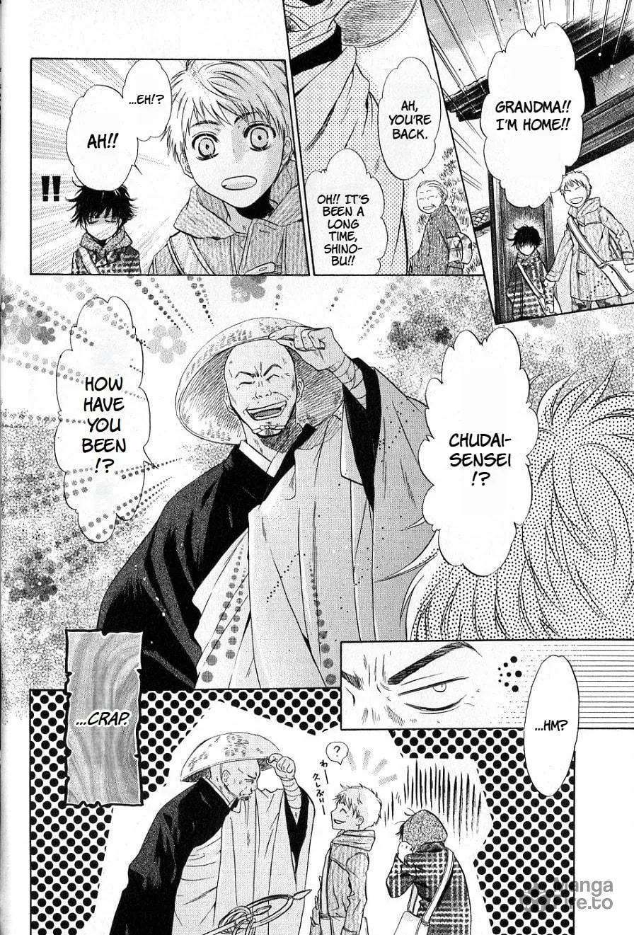 Hakkenden Chapter 36 page 43 - 