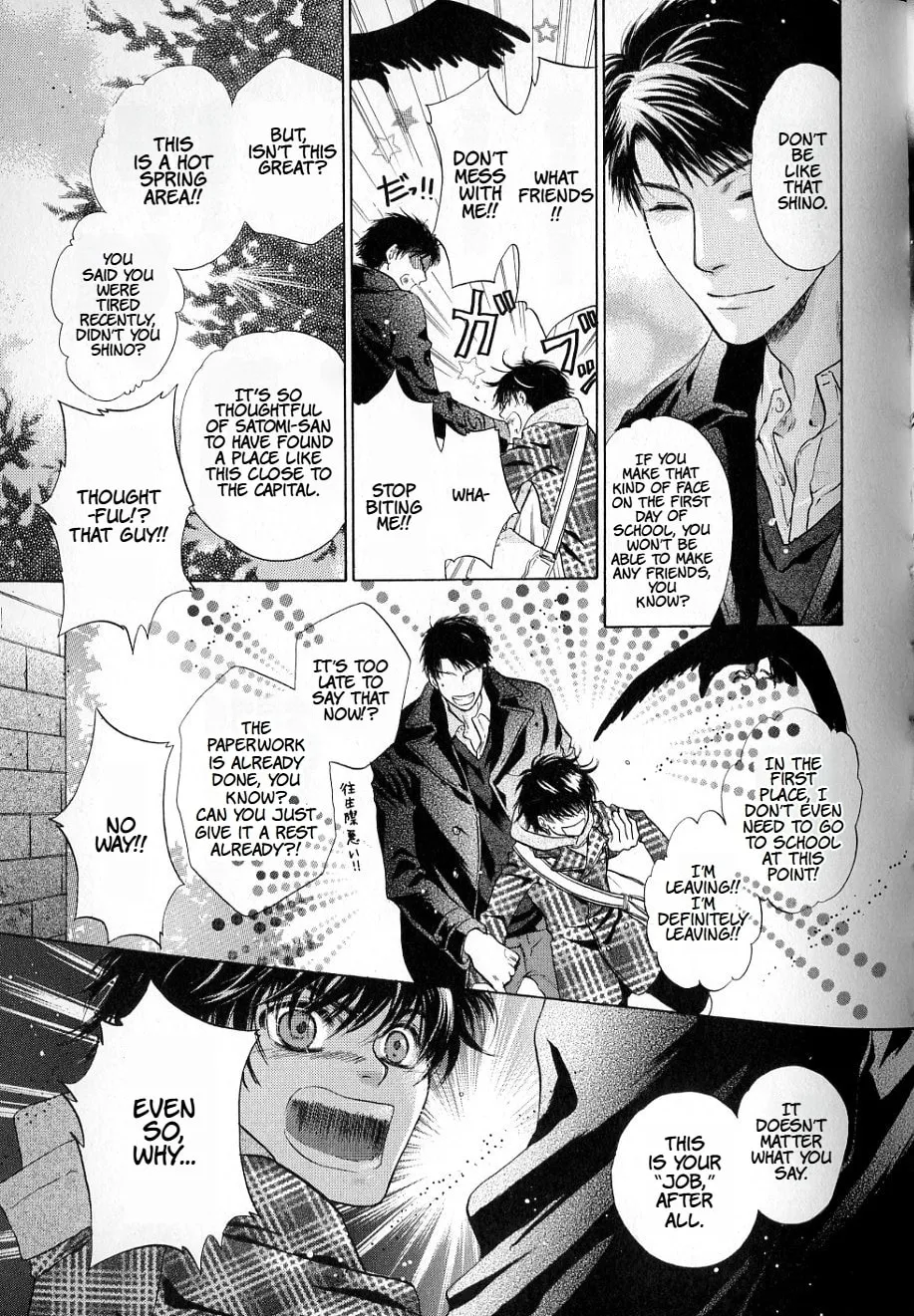 Hakkenden Chapter 36 page 8 - 