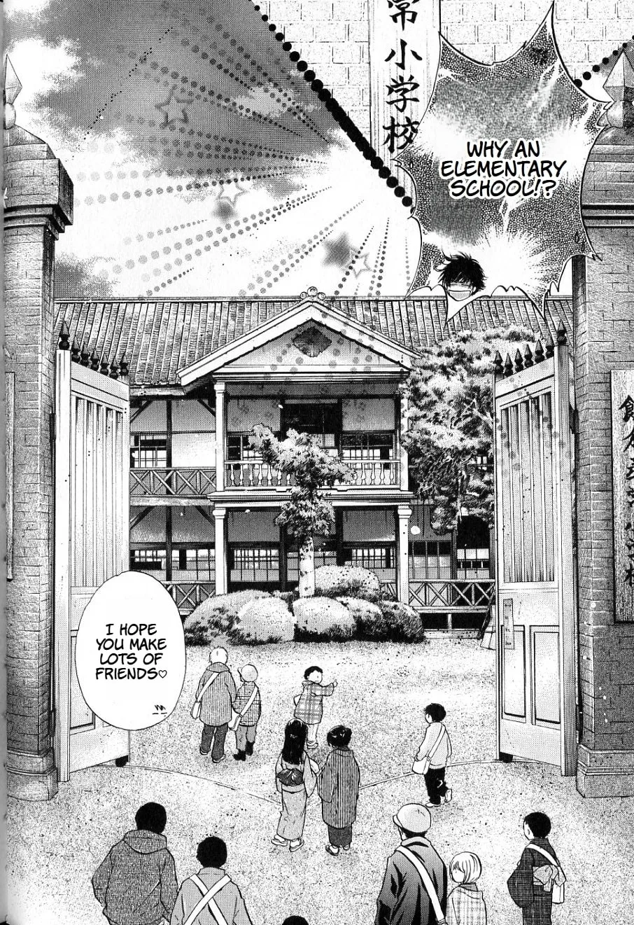 Hakkenden Chapter 36 page 9 - 