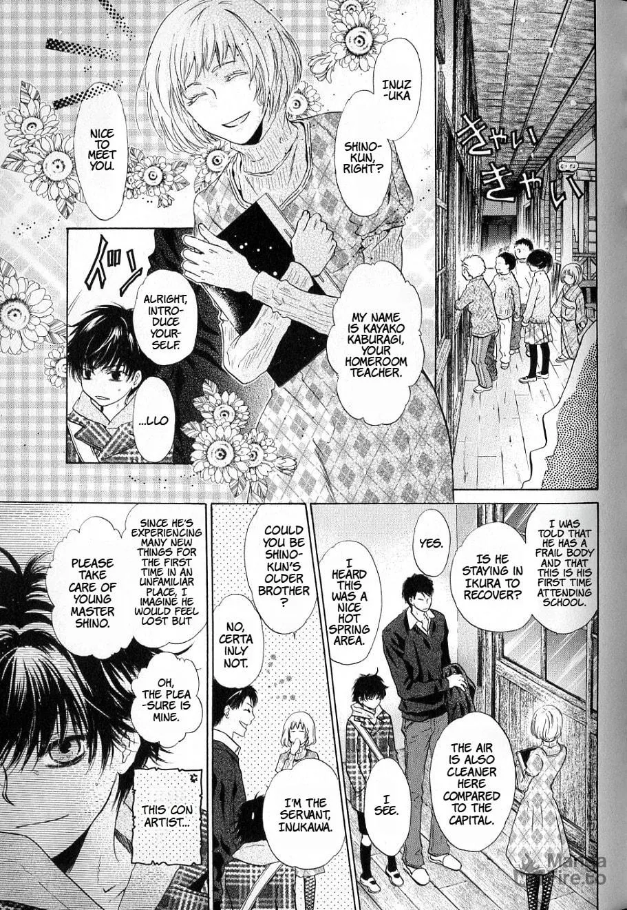 Hakkenden Chapter 36 page 10 - 