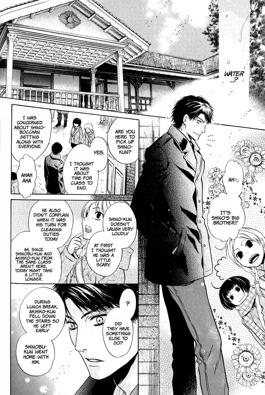Hakkenden Chapter 37 page 12 - 