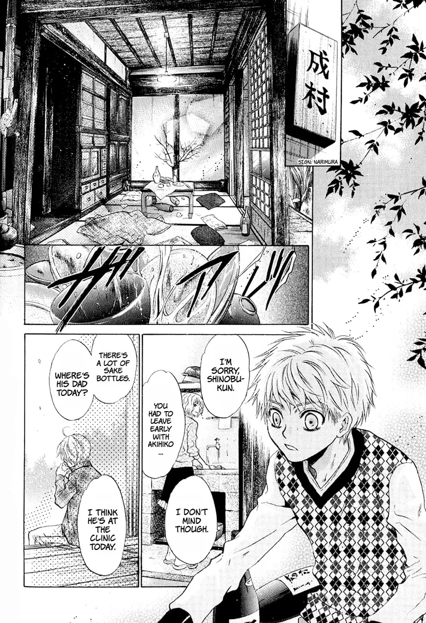 Hakkenden Chapter 37 page 14 - 