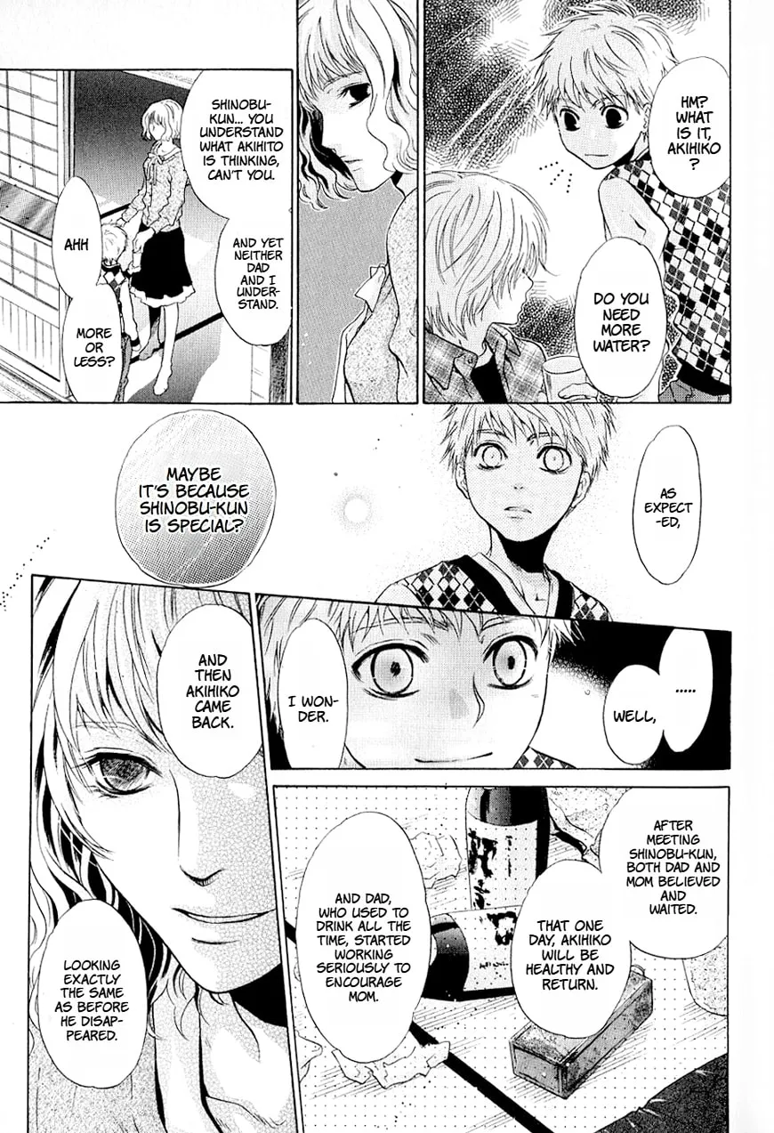 Hakkenden Chapter 37 page 15 - 