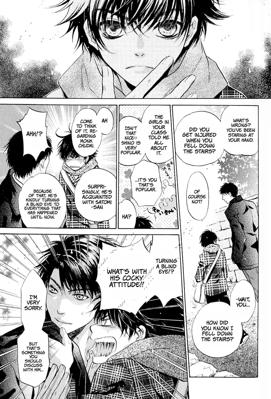 Hakkenden Chapter 37 page 17 - 