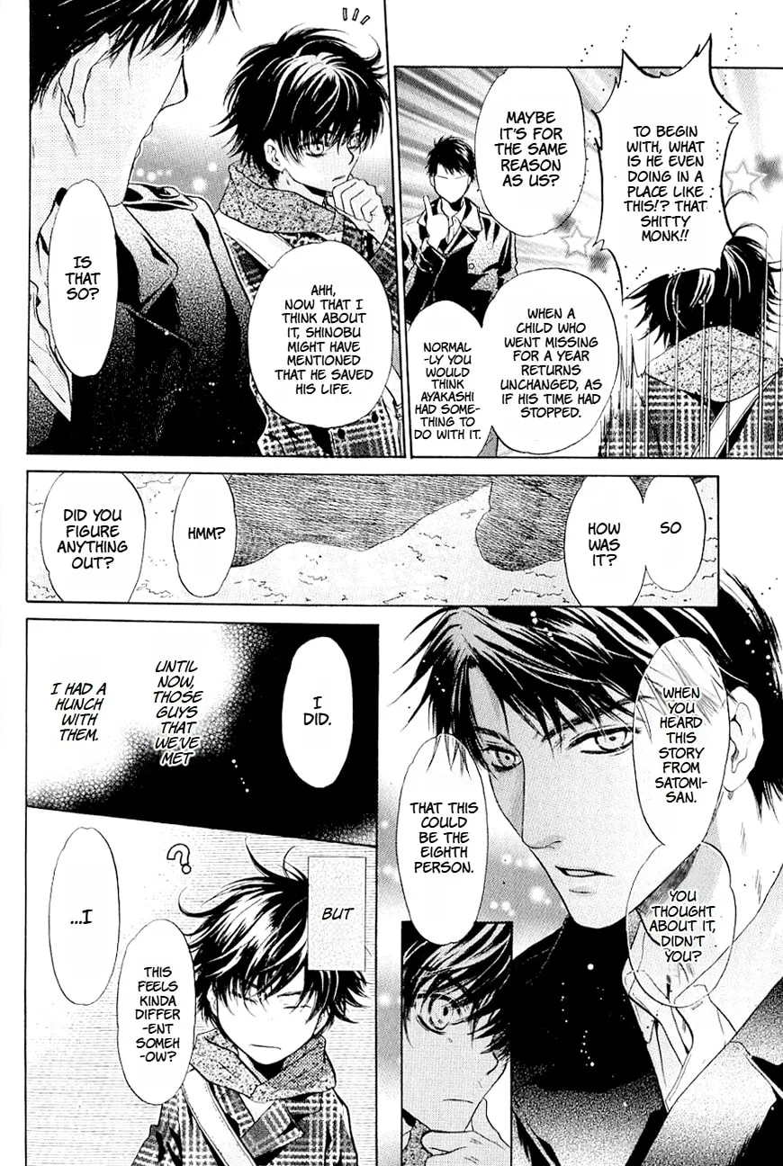 Hakkenden Chapter 37 page 18 - 