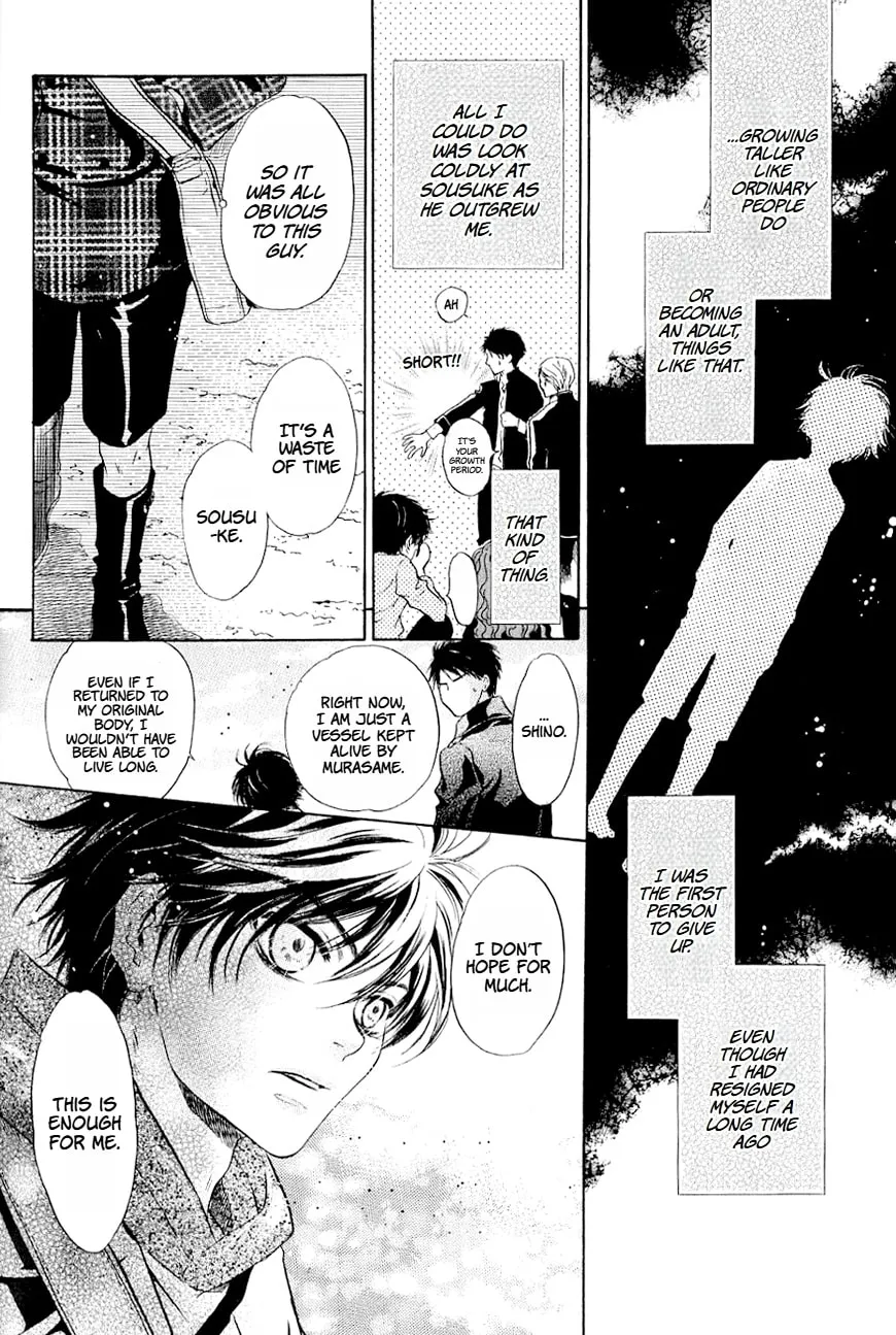 Hakkenden Chapter 37 page 20 - 