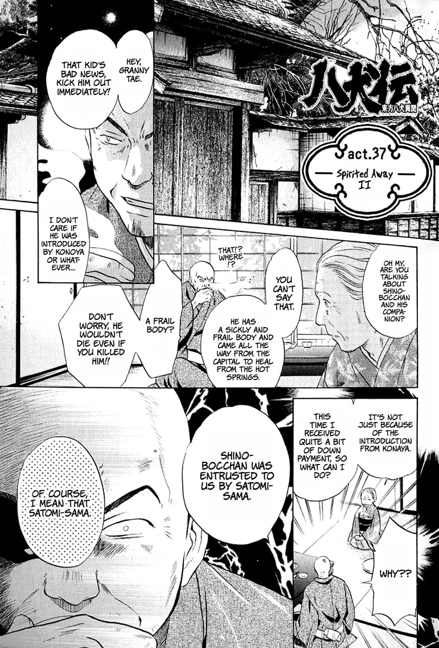 Hakkenden Chapter 37 page 3 - 