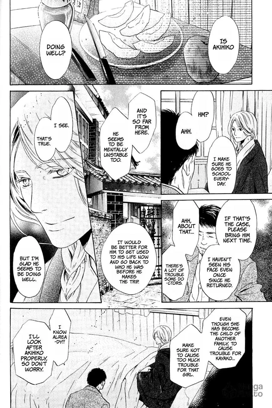 Hakkenden Chapter 37 page 22 - 